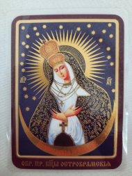 Laminated Icon of the Mother of God "Our Lady of Ostrabrama"