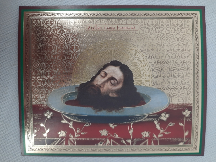 Icon of the Beheading of John the Forerunner