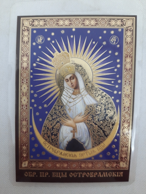 Laminated Icon of the Mother of God "Ostrobramska" Gold Frame