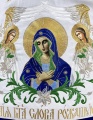 Combined Priest Vestments Embroidered on Velvet, with Embroidered Icons, Embroidery "Lilies"