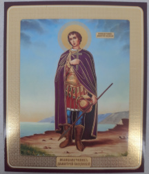 Icon of Saint Great Martyr Demetrius of Thessaloniki (K. R.)