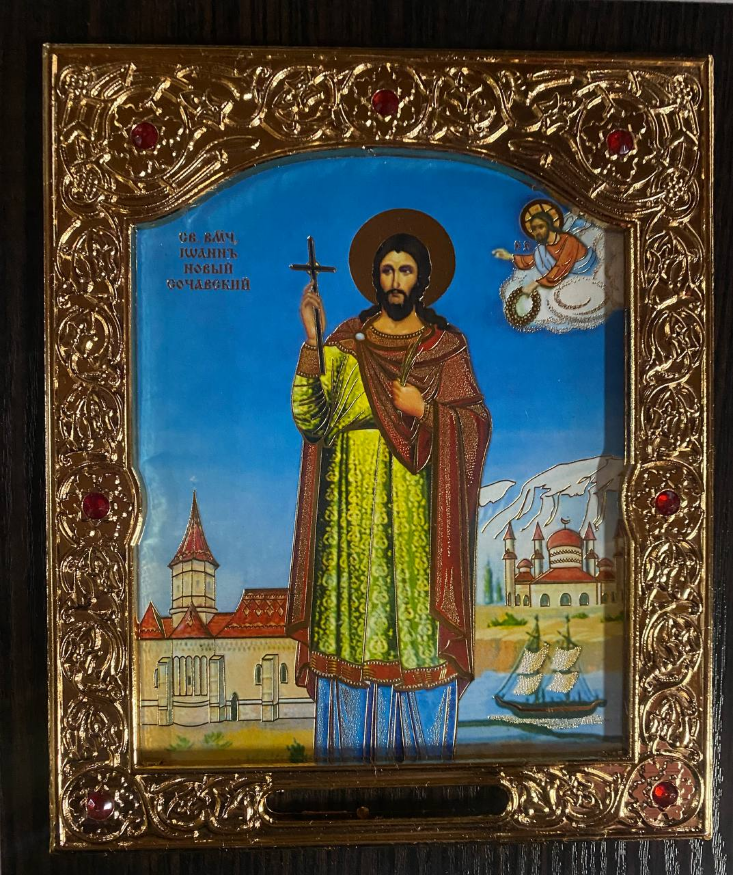 Icon of Saint John the New (blue background) 15x18