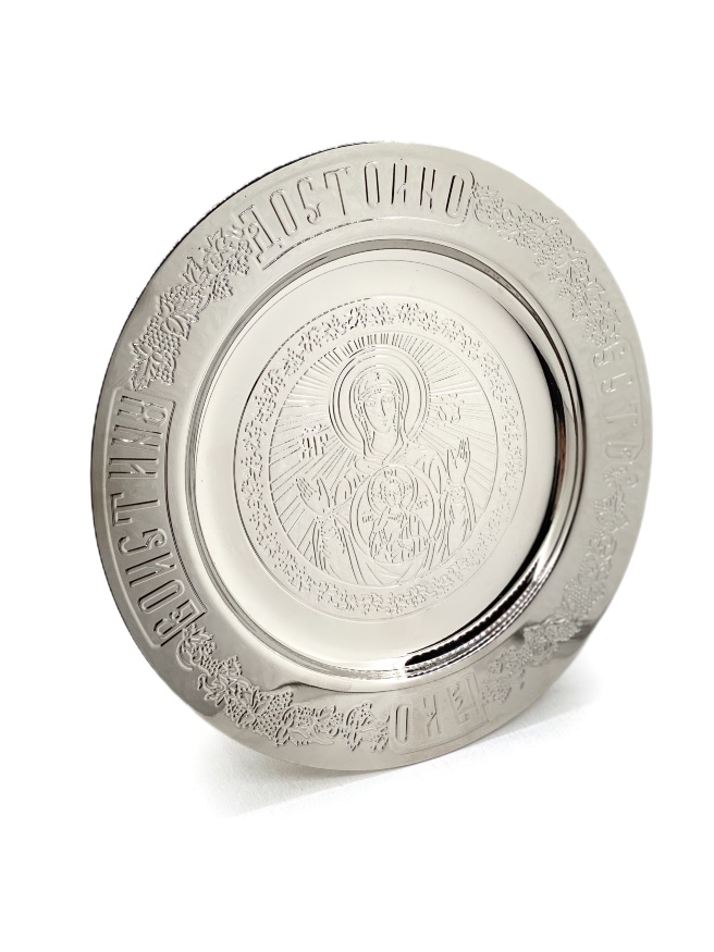 Diskos for Chalice, nickel, Ø16cm No. 1