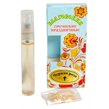 Greek Festive Incense with Atomizer