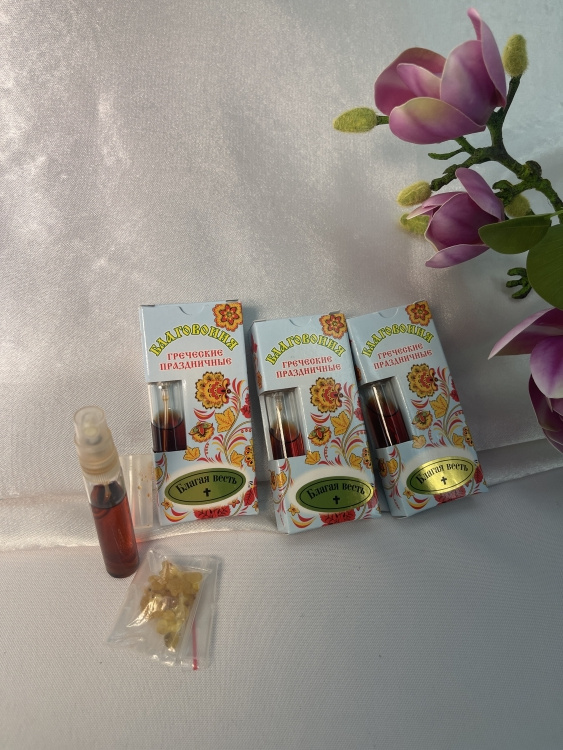 Greek Festive Incense with Atomizer