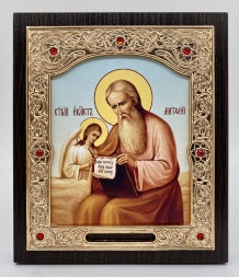 Icon of Saint Evangelist Matthew