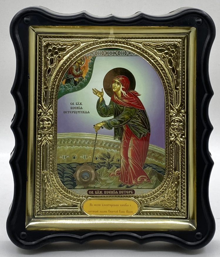 Icon of St. Blessed Xenia of St. Petersburg 28x24x3.5
