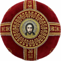 Mitre "Greek Cross" No. 2