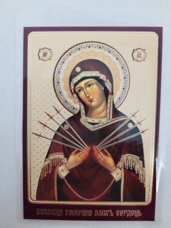 Laminated Icon of the Mother of God "Softening of Evil Hearts"