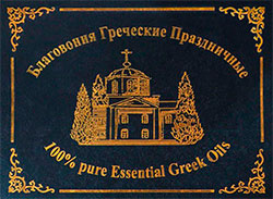 Greek Festive Incense