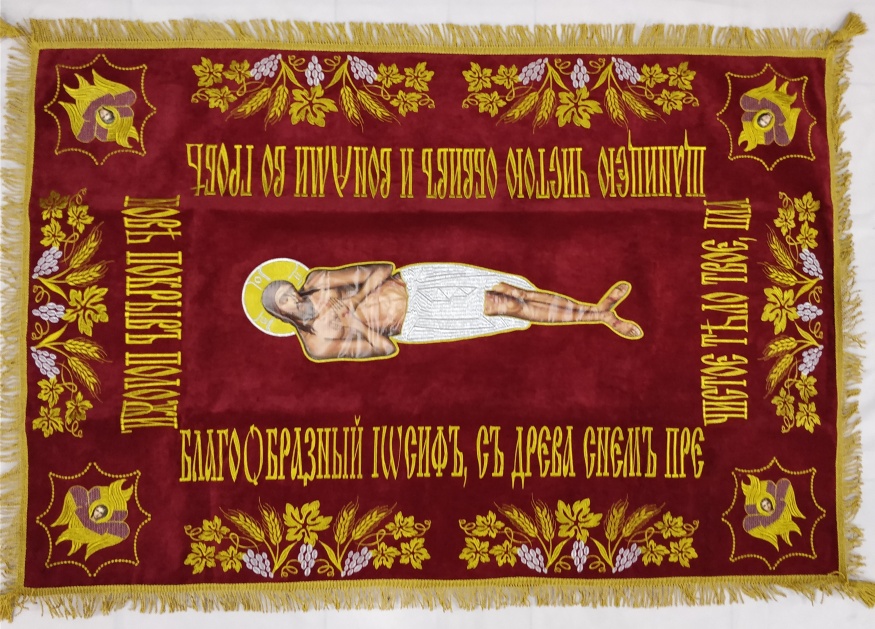 Embroidered Epitaphios on Velvet with Church Slavonic Inscription, Grapevine Embroidery, Savior, Byzantine Style 135×90