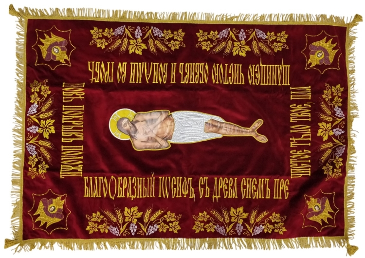 Embroidered Epitaphios on Velvet with Church Slavonic Inscription, Grapevine Embroidery, Savior, Byzantine Style 135×90
