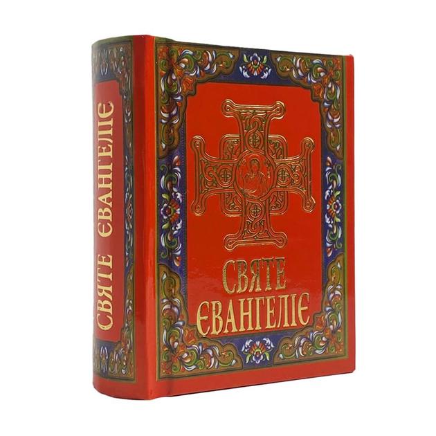 Holy Gospel Pocket Edition