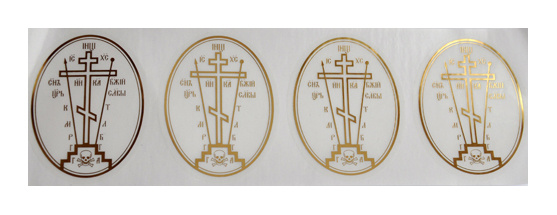 Cross-sticker for house blessing (oval)