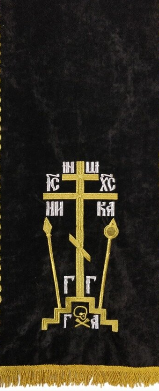 Cover "Cross with Spear" for Analoy, with Economy Fringe