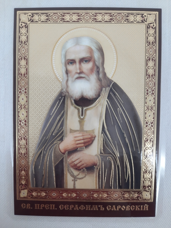 Laminated Icon of Saint Blessed Seraphim of Sarov (K.T.)