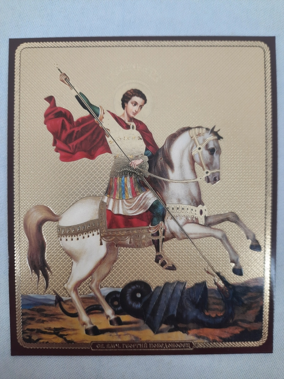 Icon of Saint Great Martyr George the Victorious