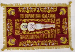Embroidered Epitaphios on Velvet with Church Slavonic Inscription, Grapevine Embroidery, Savior in Academic Style with Embroidery 120x75