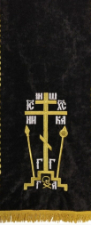 Cover "Cross with Spear" for Analoy, with Expensive Fringe