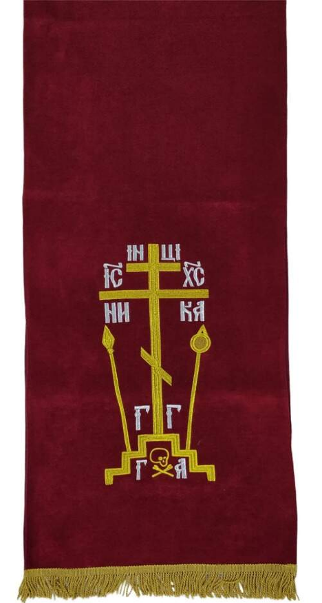 Cover "Cross with Spear" for Analoy, with Expensive Fringe