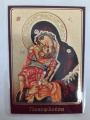 Laminated Icon of the Mother of God "Rejoicing of the Infant" with Prayer to the Icon "Nurturing"