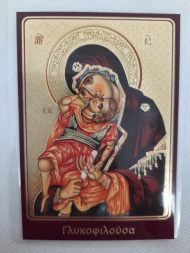 Laminated Icon of the Mother of God "Rejoicing of the Infant" with Prayer to the Icon "Nurturing"