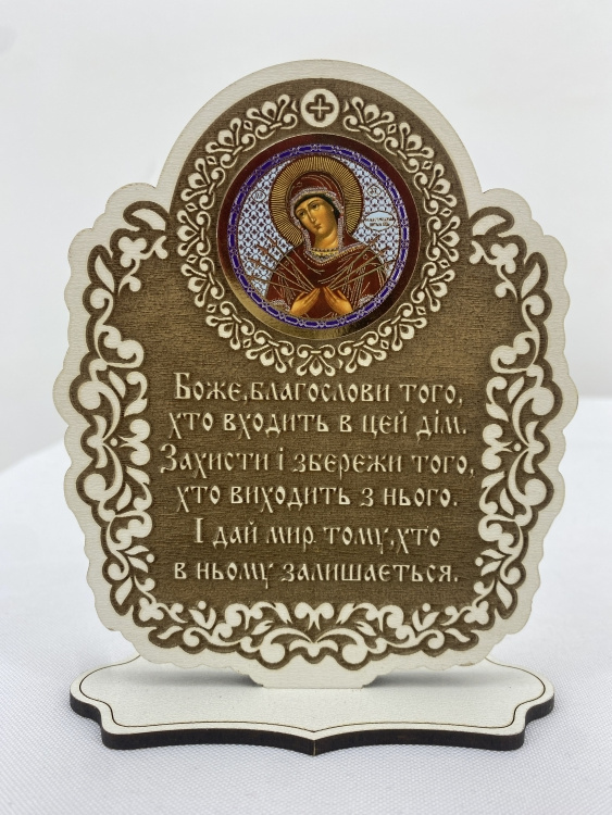 Icon "House Blessing" with the "Seven Arrows" Mother of God Icon 12.5x9.5 cm