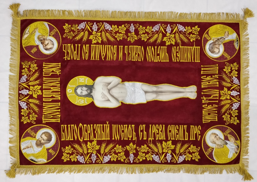 Embroidered Epitaphios on Velvet (with Evangelists) (embroidery wide ear) 120×75