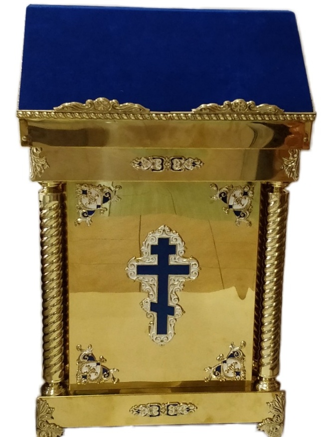 Central Analogion, 60×75 cm (Height 116–94 cm)