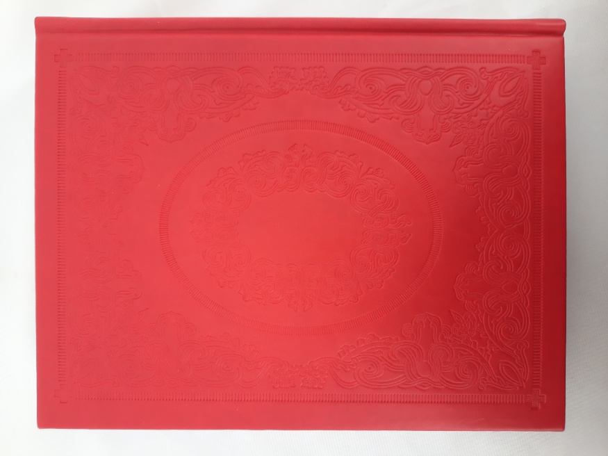 Gospel, leather binding 26×20.5×4