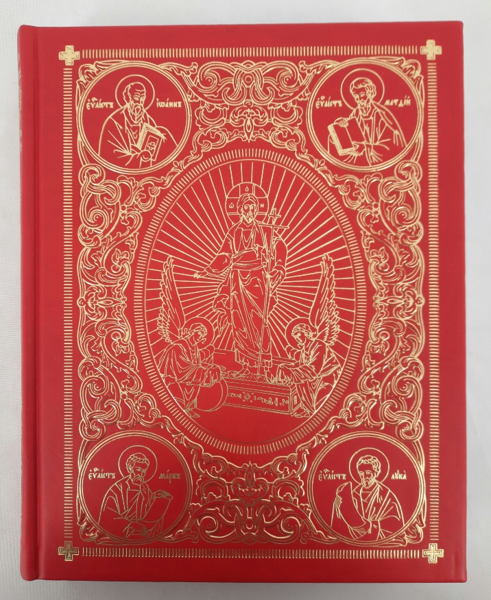 Gospel, leather binding 26×20.5×4