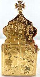 Ciborium, gold, 11.5×7.5 cm