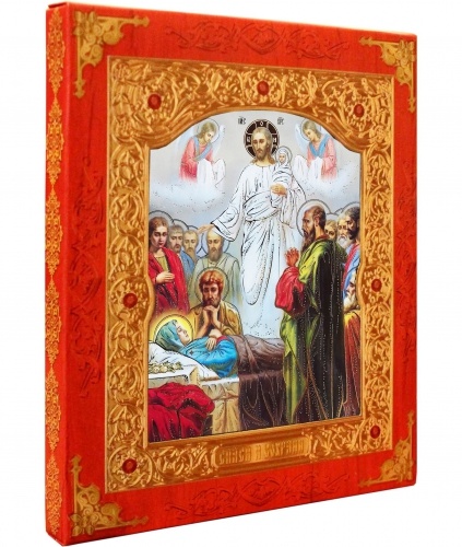 Icon "Dormition of the Theotokos" (Great Feasts)