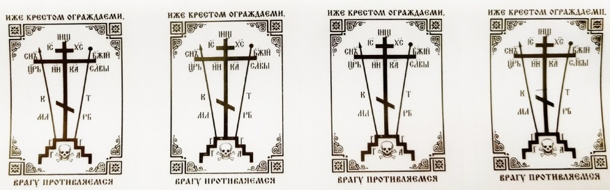 Cross Sticker for House Blessing