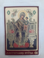 Laminated Icon of the Mother of God "Steward of the Home"