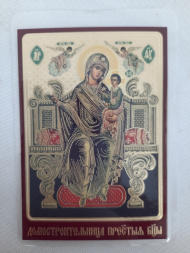 Laminated Icon of the Mother of God "Steward of the Home"