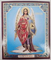 Icon of Saint Archangel Michael