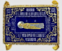 Shroud of the Mother of God