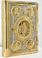 Altar Gospel (in Church Slavonic) 46×34×9 cm