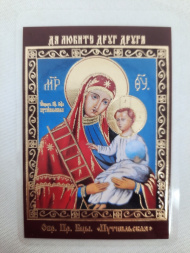 Laminated Icon of the Mother of God "Putivl"
