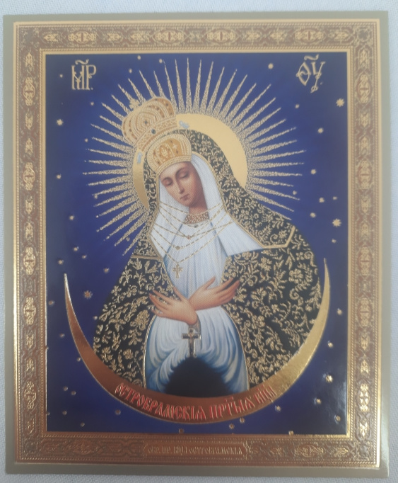 Icon of the Mother of God "Ostrobramska" B. F.