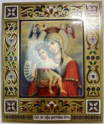 Icon of the Mother of God "It Is Truly Meet" 18x15 cm