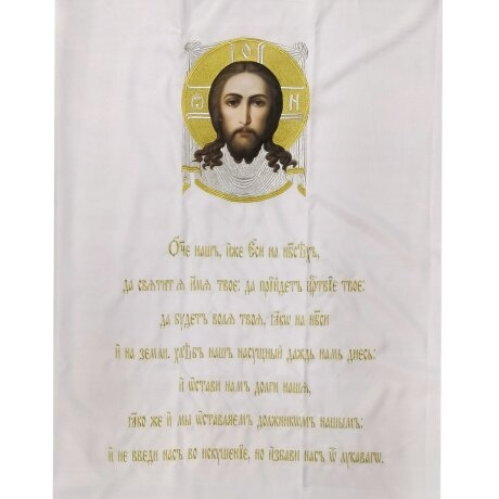 Epitaphios with the Icon of the Mandylion and Prayer