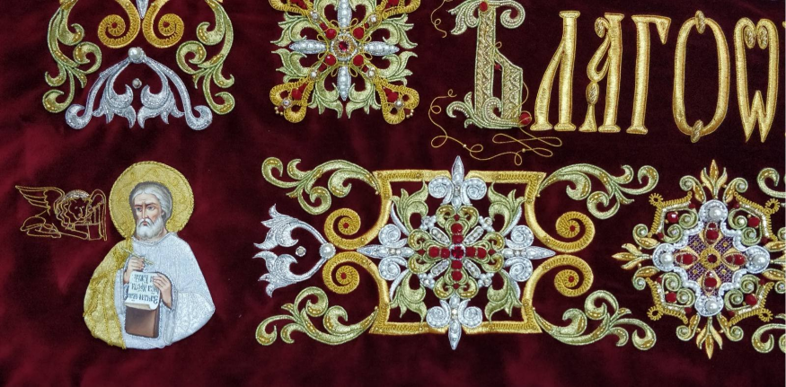 Embroidered Epitaphios on Velvet