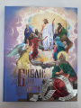 Bible for Children. Illustrated Bible Stories