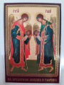 Laminated Icon of Holy Archangels Michael and Gabriel with Prayer to Michael