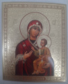 Icon of the Mother of God "Iveron" Z. F.