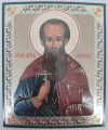 Icon of Holy Martyr Leonid (B.)