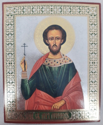 Icon of Saint Martyr Leonid