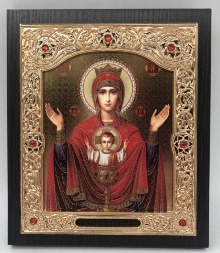 Icoana Maicii Domnului: „Paharul care nu se goleşte”